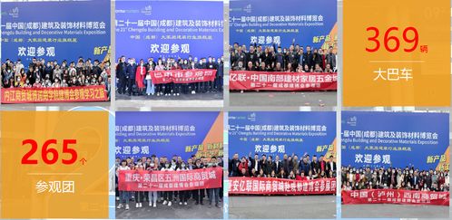 全域對接，賦能行業——2022中國成都建博會4月盛大啟幕