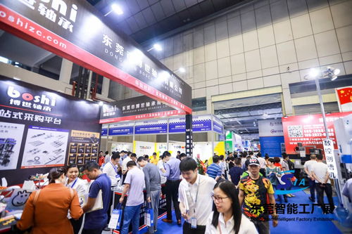 2020東莞智能工廠展覽會暨東莞機械展 展會時間排期與專業承辦服務全解析